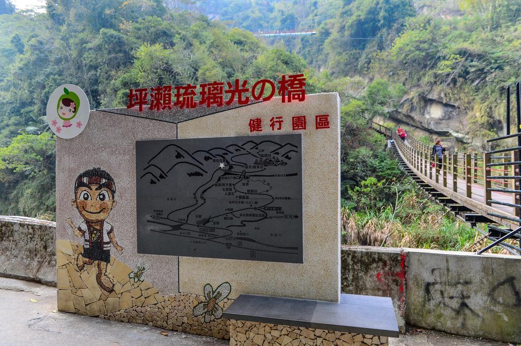 Dongpo Ti Lun Hotel Xinyi Zewnętrze zdjęcie